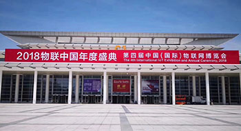 The 4th IoT Expo, Perfect Ending！