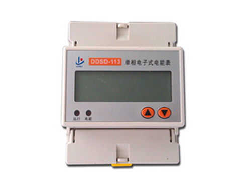 Single-phase electro
